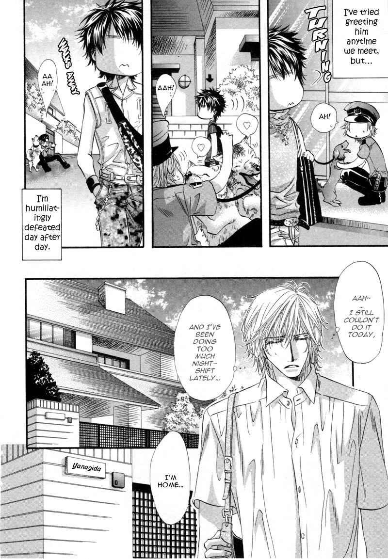 Inu to Omawari-san Chapter 1 - Page 23