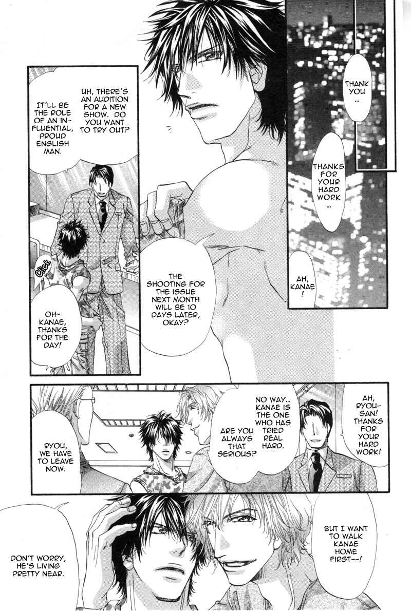 Inu to Omawari-san Chapter 1 - Page 28