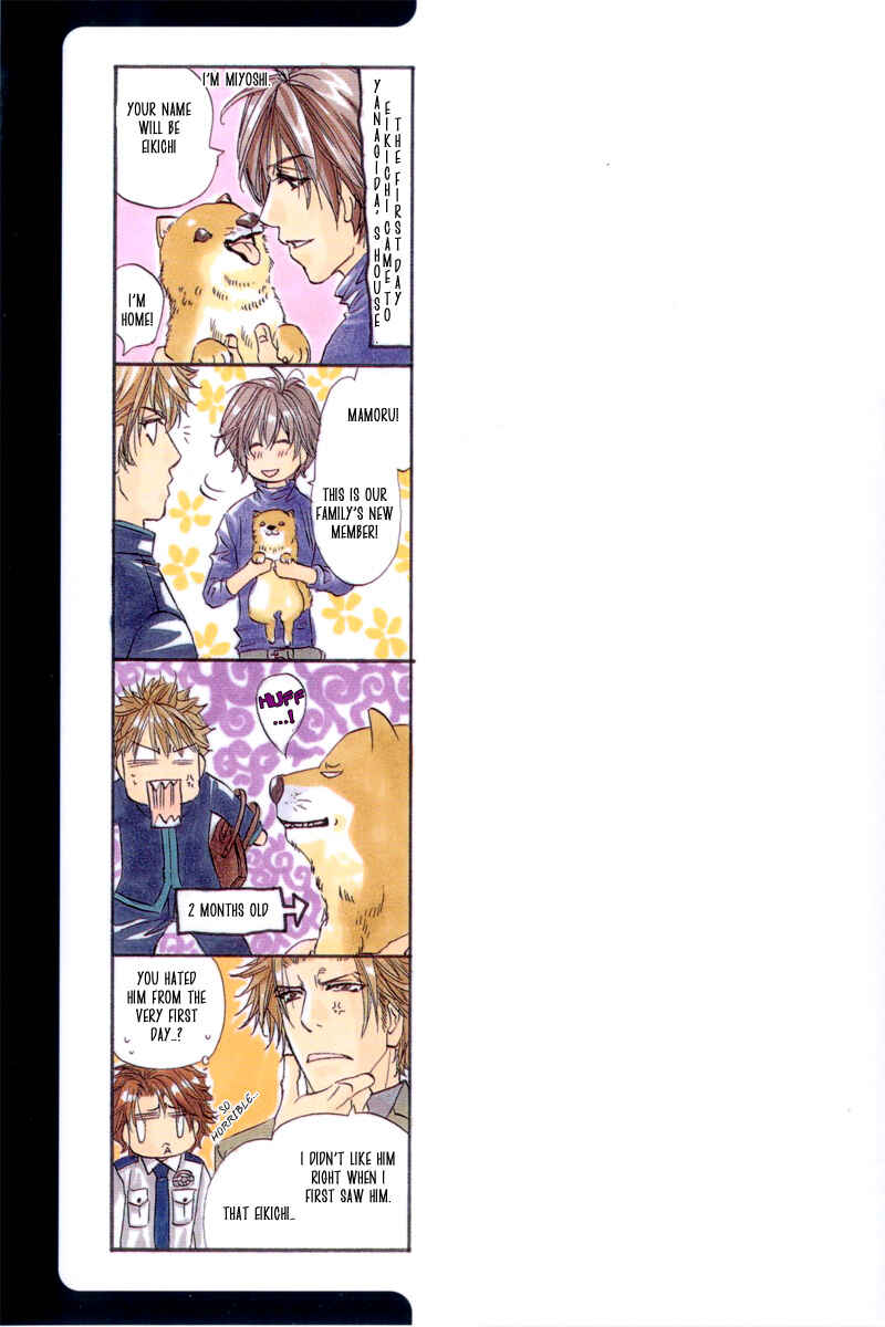 Inu to Omawari-san Chapter 1 - Page 3
