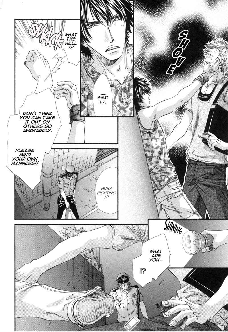 Inu to Omawari-san Chapter 1 - Page 31