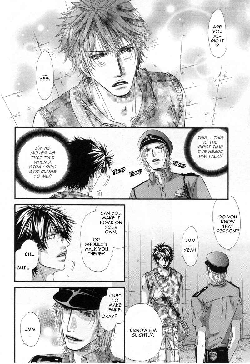 Inu to Omawari-san Chapter 1 - Page 33