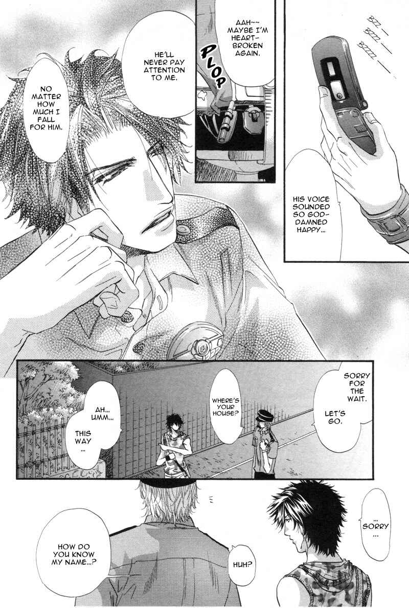 Inu to Omawari-san Chapter 1 - Page 35