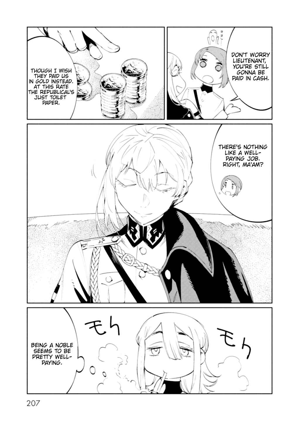 Baikoku Kikan Chapter 12.5 - Page 4