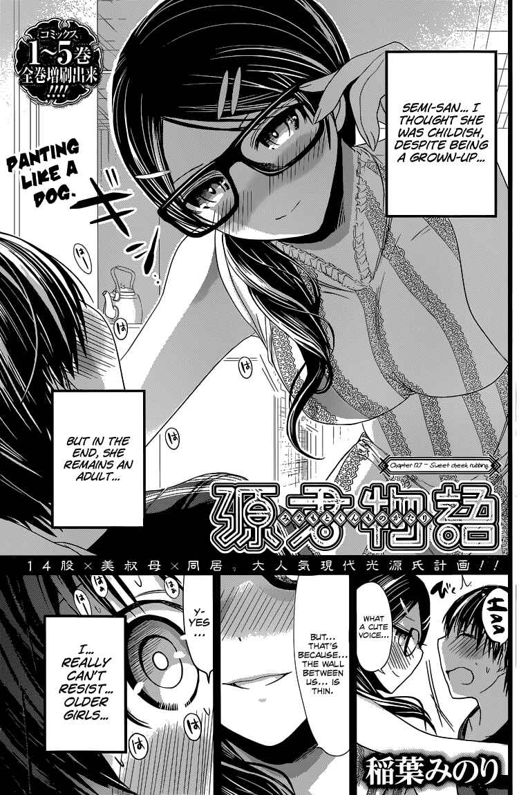 Minamoto-kun Monogatari Chapter 127 - Page 2