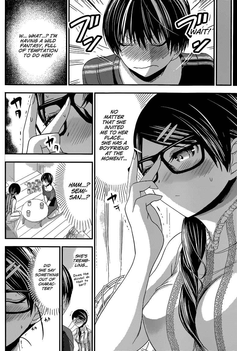 Minamoto-kun Monogatari Chapter 127 - Page 3