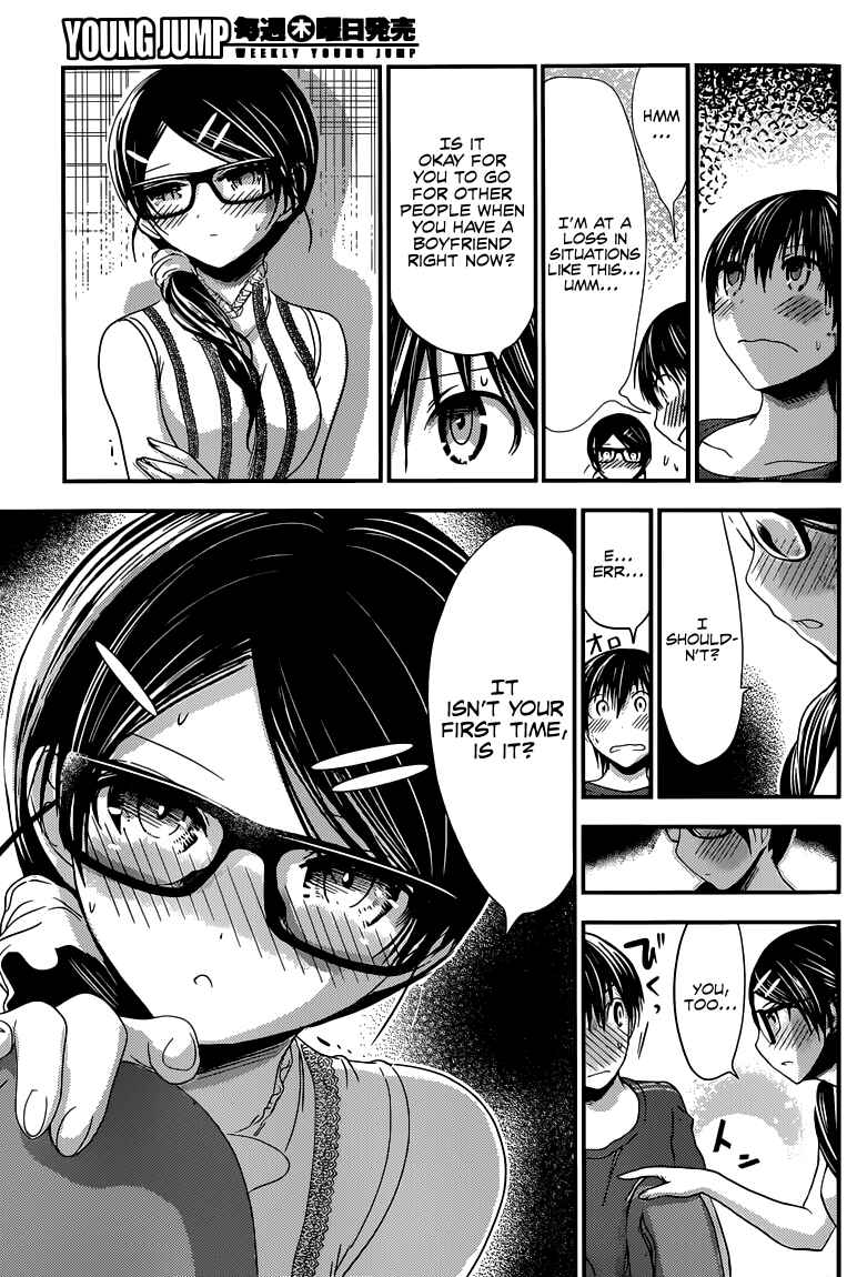 Minamoto-kun Monogatari Chapter 127 - Page 4