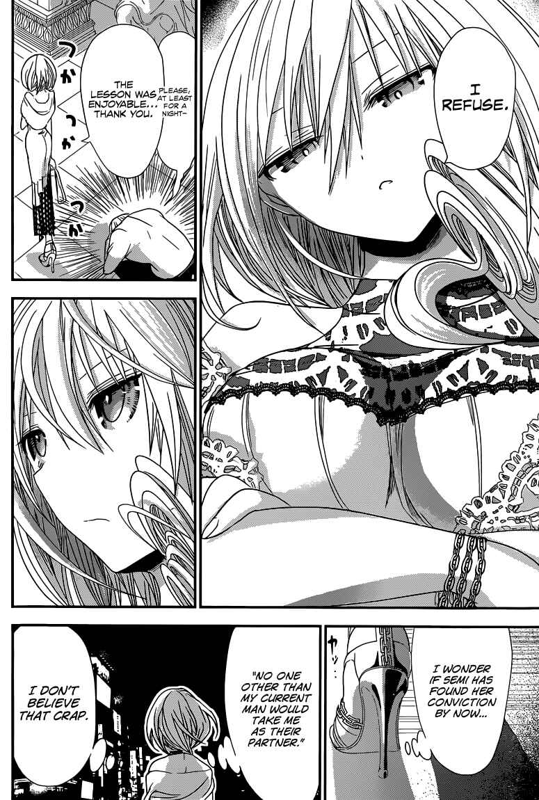 Minamoto-kun Monogatari Chapter 127 - Page 5