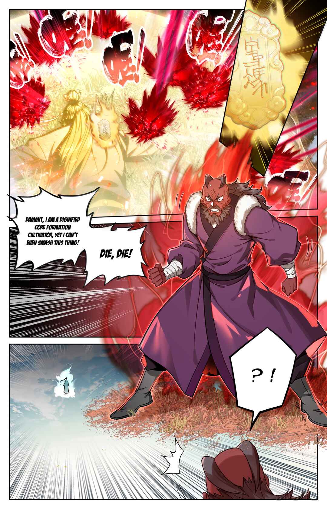 Fánrén Xiūxiān Zhuàn Chapter 384 - Page 6