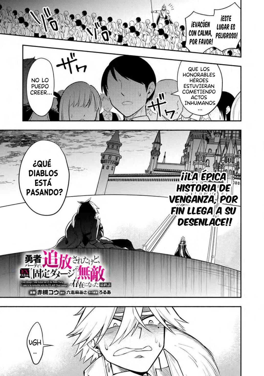 My Lover Was Stolen, and I Was Kicked Out of the Hero’s Party, but I Awakened to the EX Skill “Fixed Damage” and Became Invincible Chapter 30 - Page 3