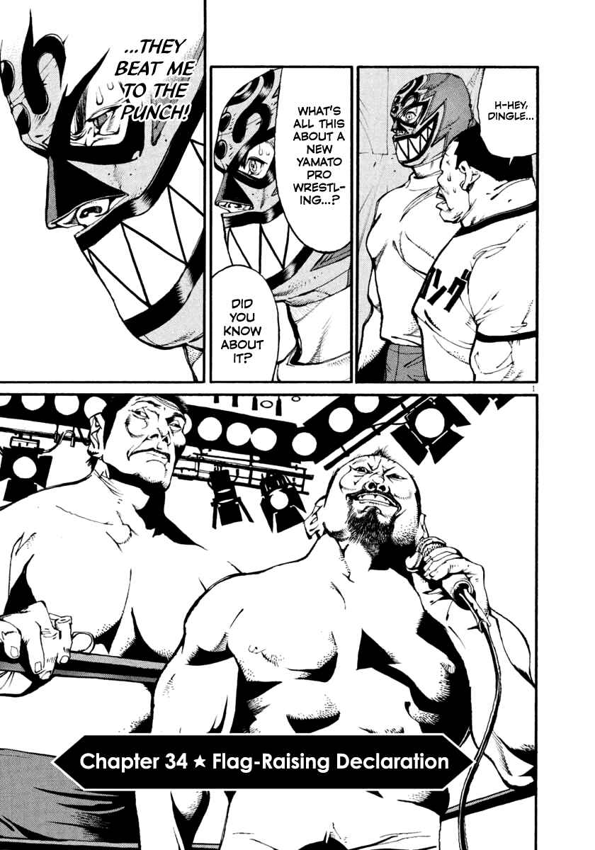 Agnes Kamen Chapter 34 - Page 1