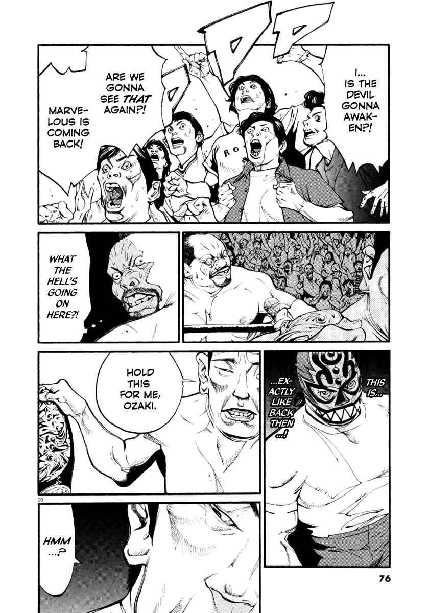 Agnes Kamen Chapter 34 - Page 10