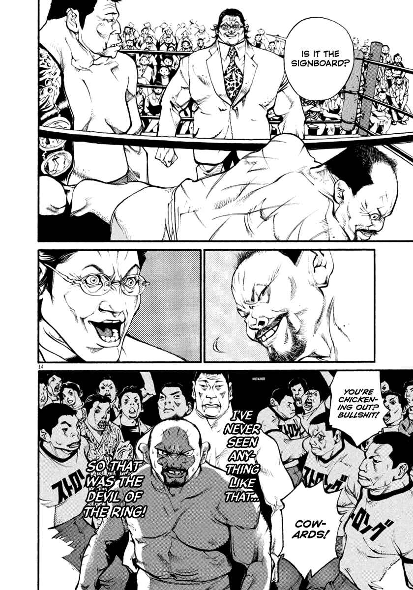 Agnes Kamen Chapter 34 - Page 14