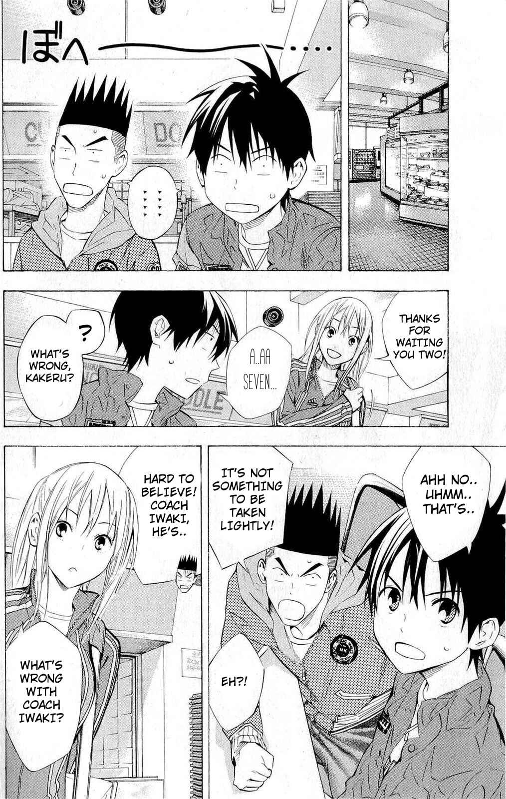 Area no Kishi Chapter 229 - Page 5