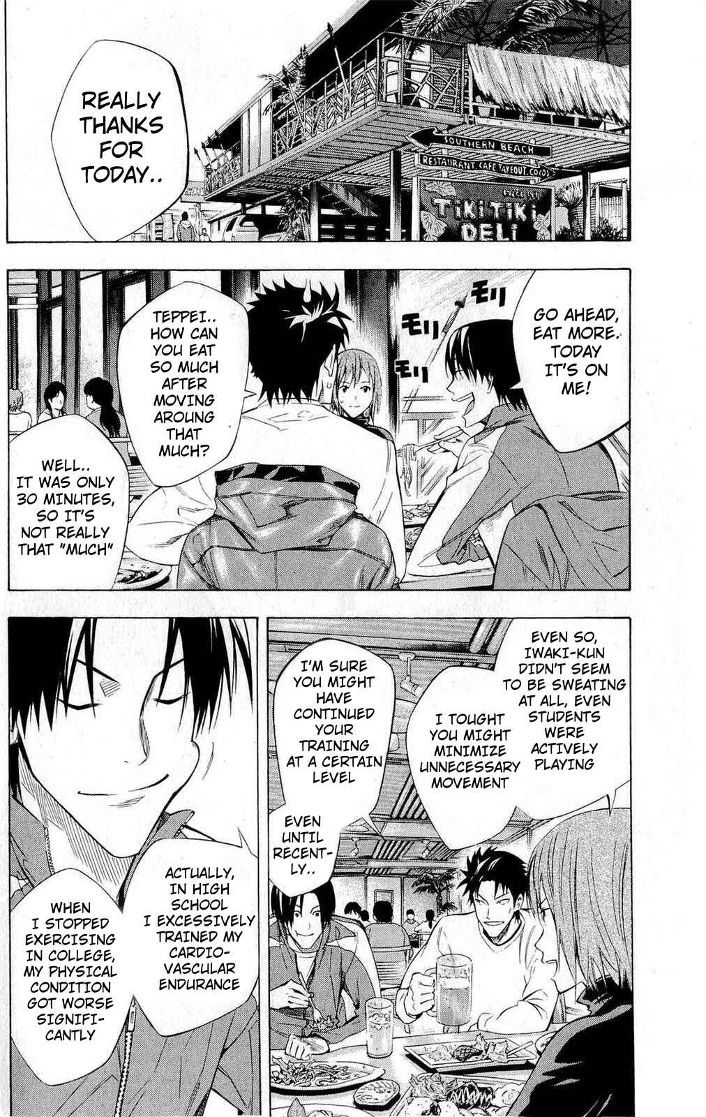 Area no Kishi Chapter 229 - Page 7