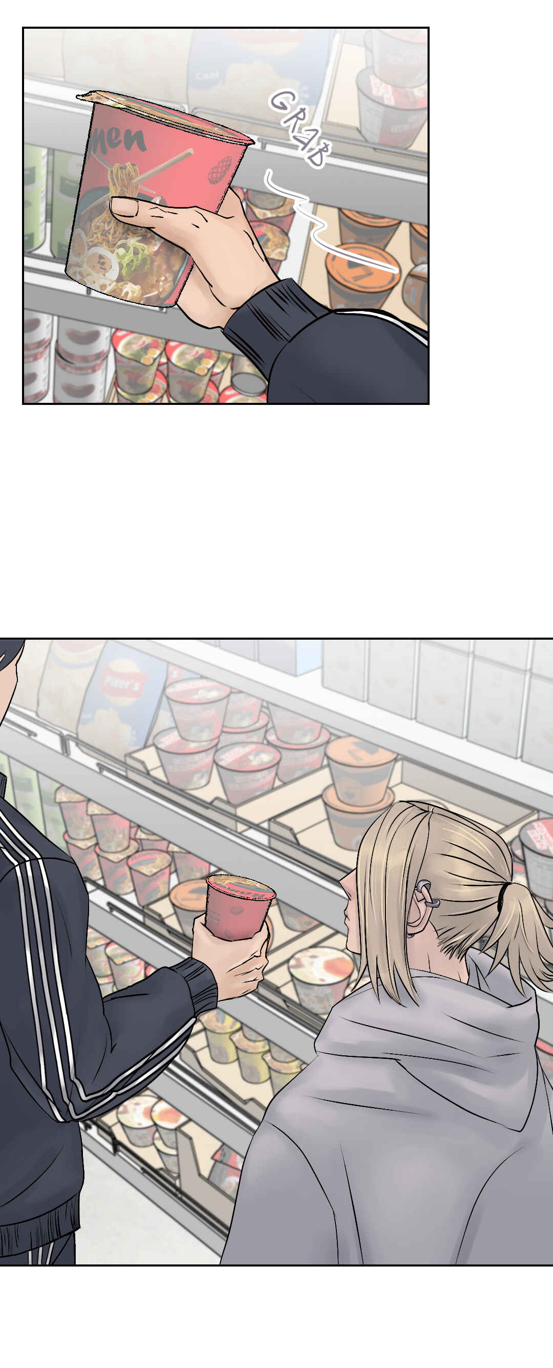 Spice & Flavour: Balance Chapter 3 - Page 8