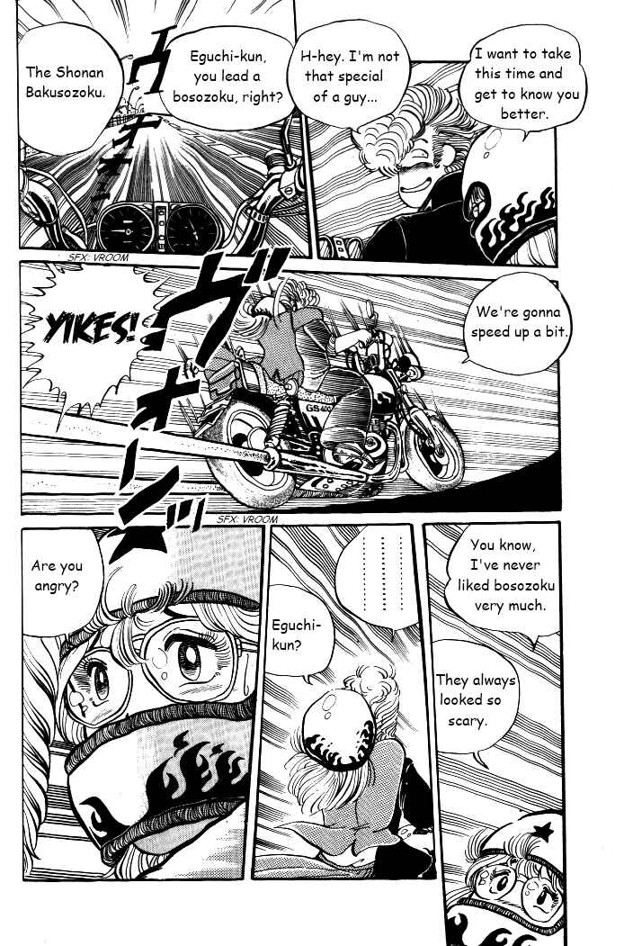 Shounan Bakusouzoku Chapter 2 - Page 10
