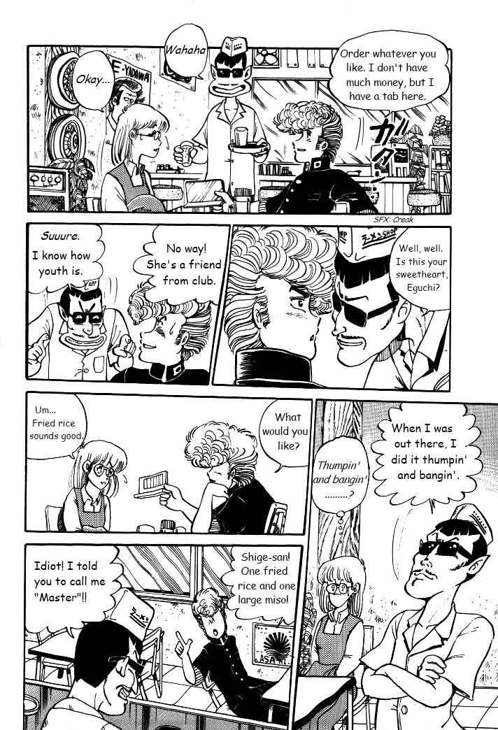 Shounan Bakusouzoku Chapter 2 - Page 12