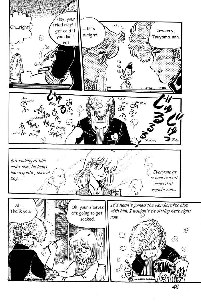 Shounan Bakusouzoku Chapter 2 - Page 14