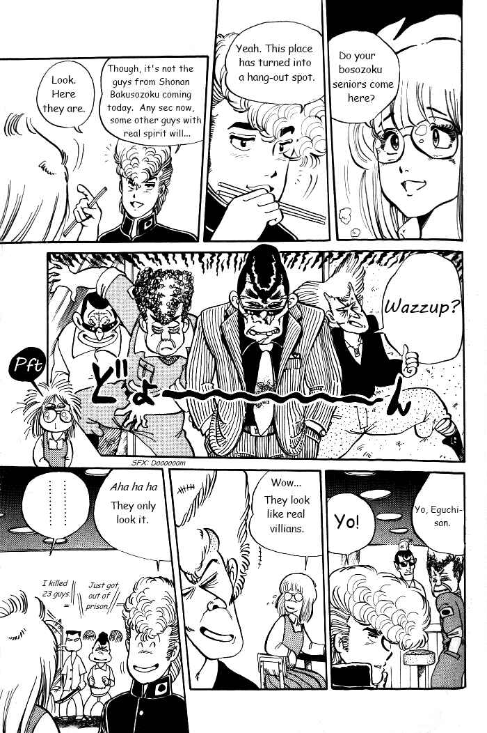 Shounan Bakusouzoku Chapter 2 - Page 15