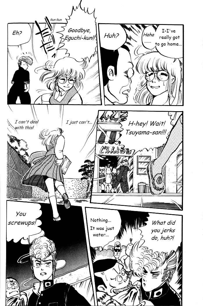 Shounan Bakusouzoku Chapter 2 - Page 18