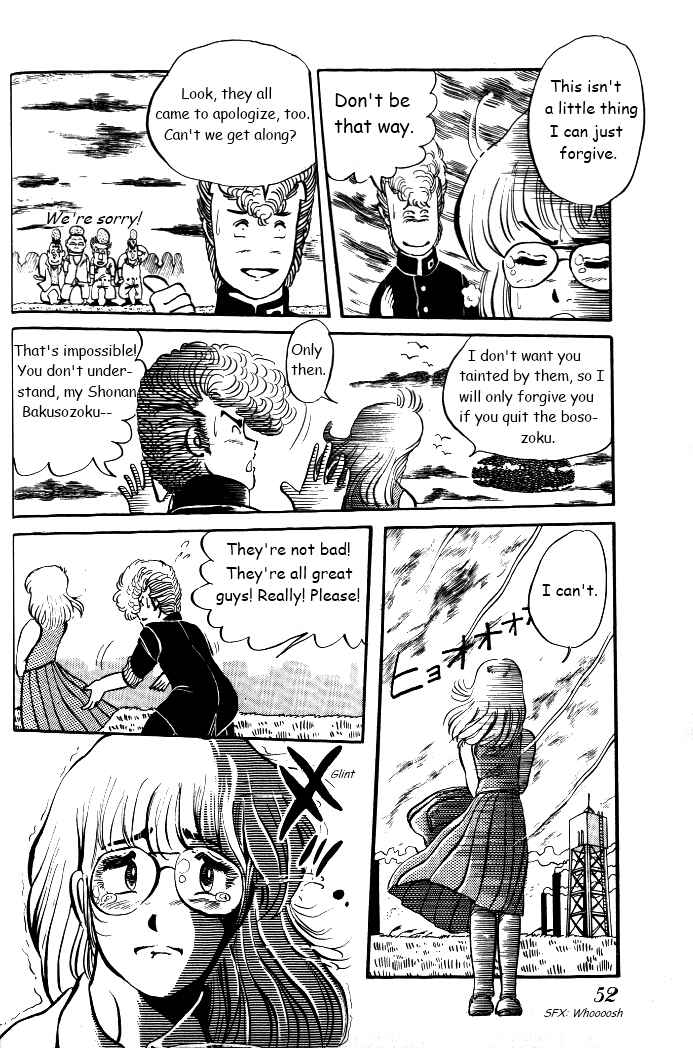 Shounan Bakusouzoku Chapter 2 - Page 20