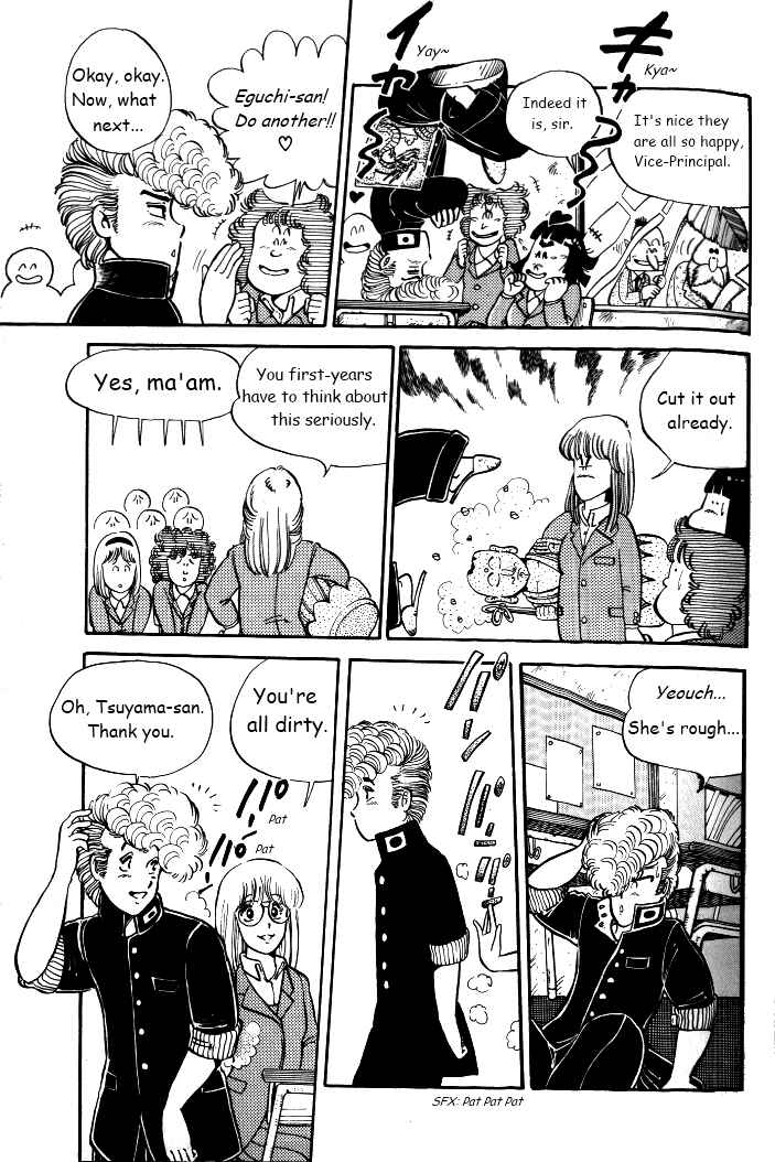 Shounan Bakusouzoku Chapter 2 - Page 3