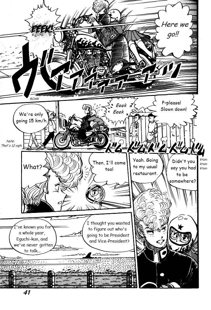 Shounan Bakusouzoku Chapter 2 - Page 9