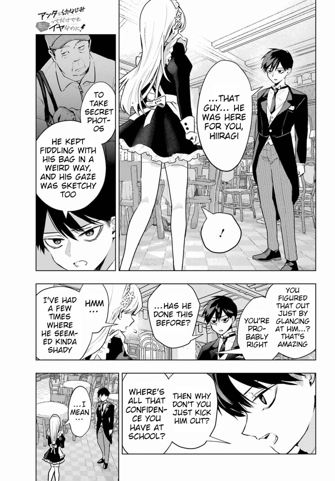 Anta to Osananajimi tte dake demo Iya nanoni!: Zekkou kara Hajimaru S-kyuu Bishoujo to no Gakuen Nariagari Seikatsu Chapter 6 - Page 17