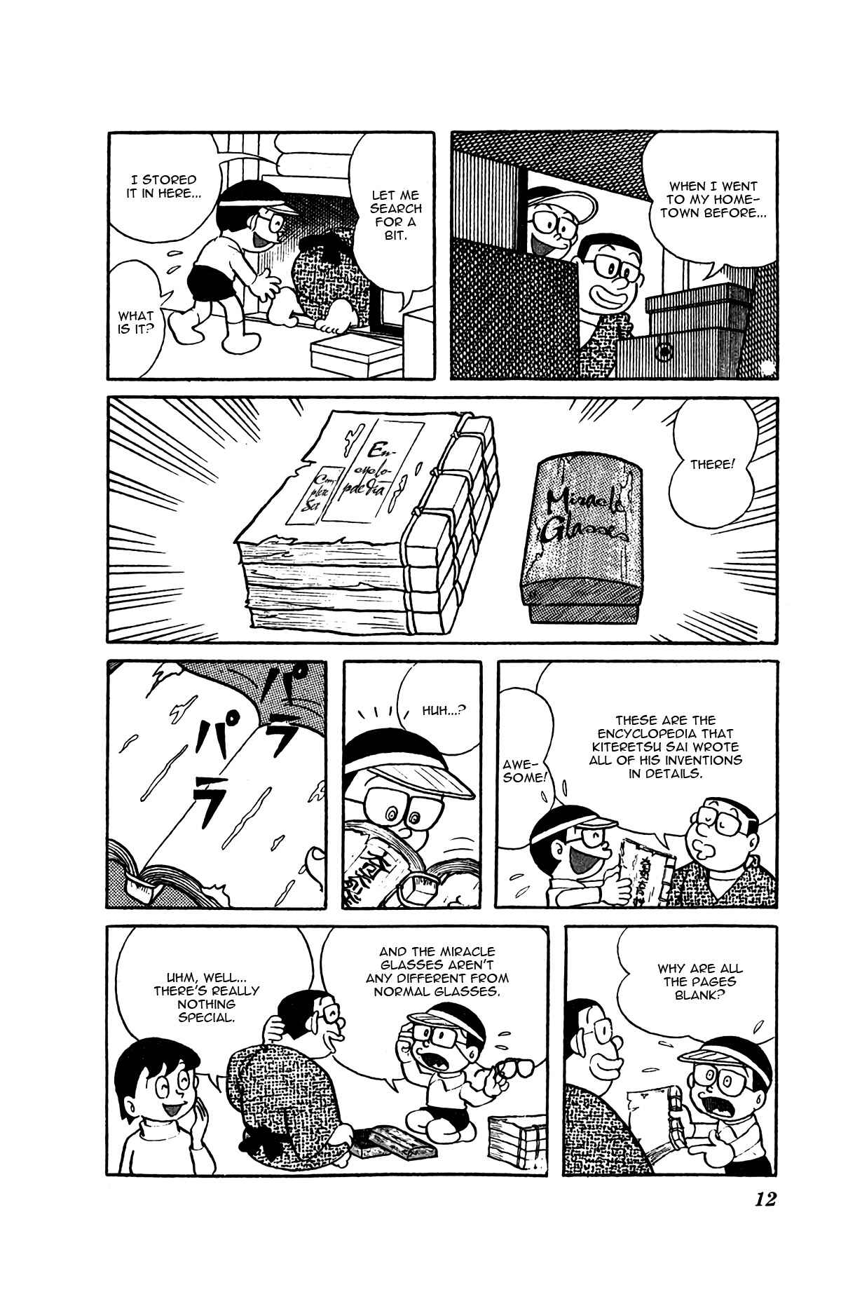 Kiteretsu Daihyakka Chapter 1 - Page 15