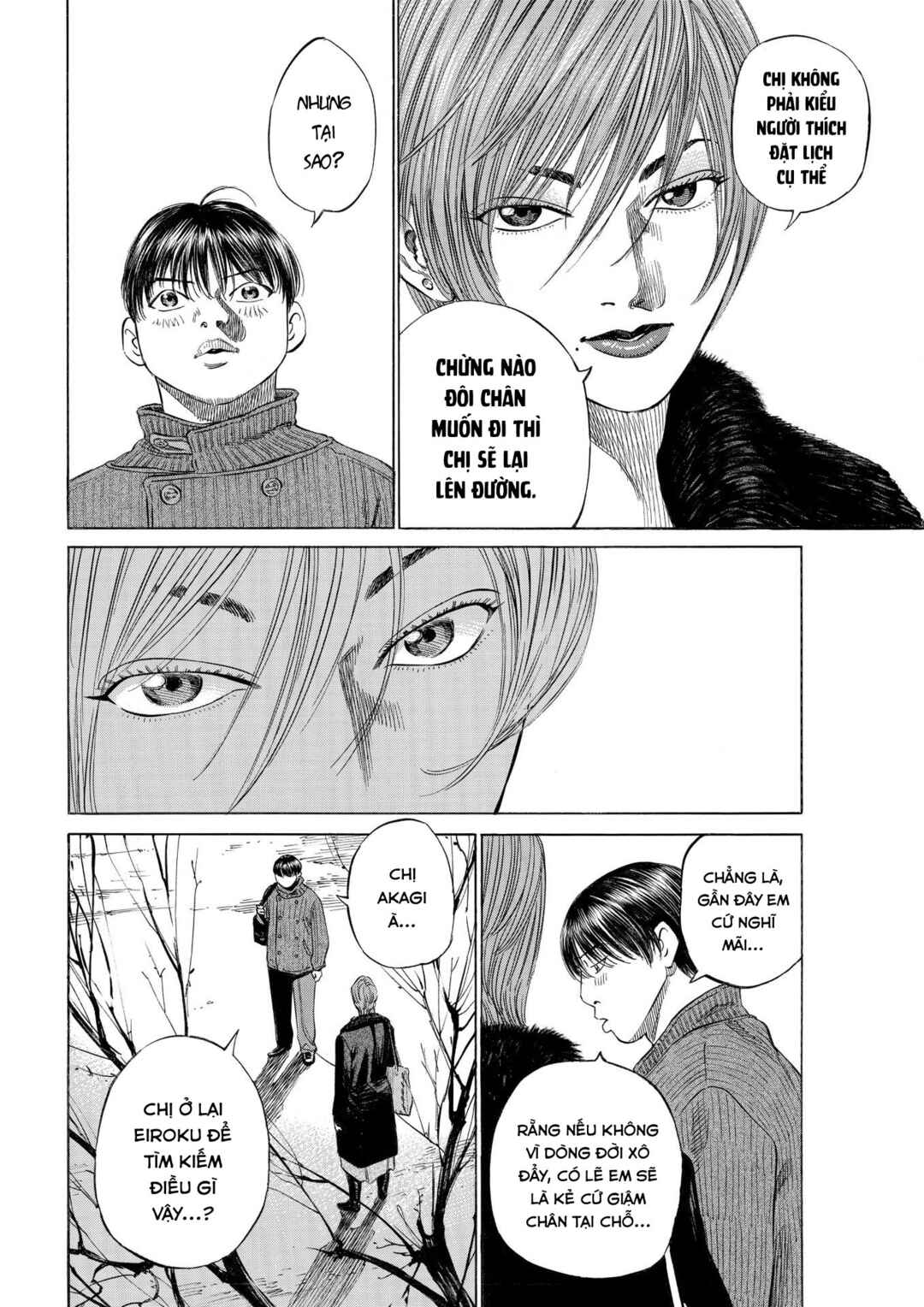 Shin-Black Jack ni Yoroshiku Chapter 1 - Page 12