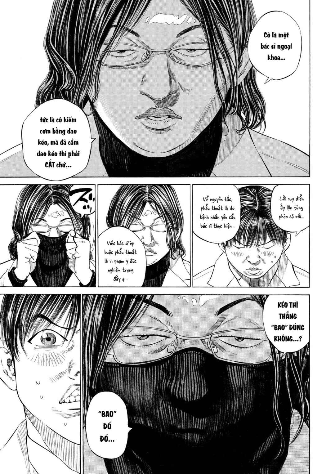 Shin-Black Jack ni Yoroshiku Chapter 1 - Page 15