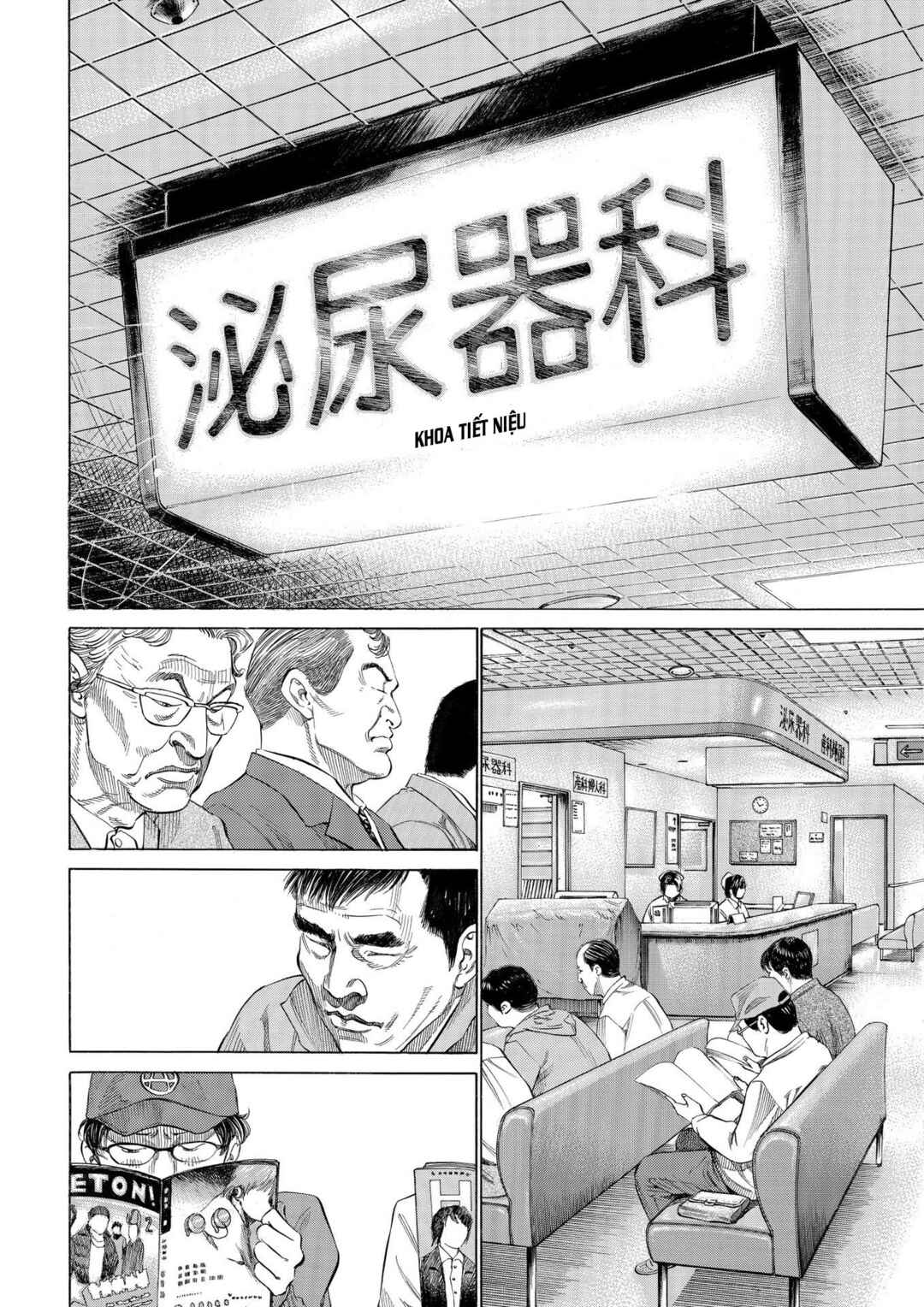 Shin-Black Jack ni Yoroshiku Chapter 1 - Page 16