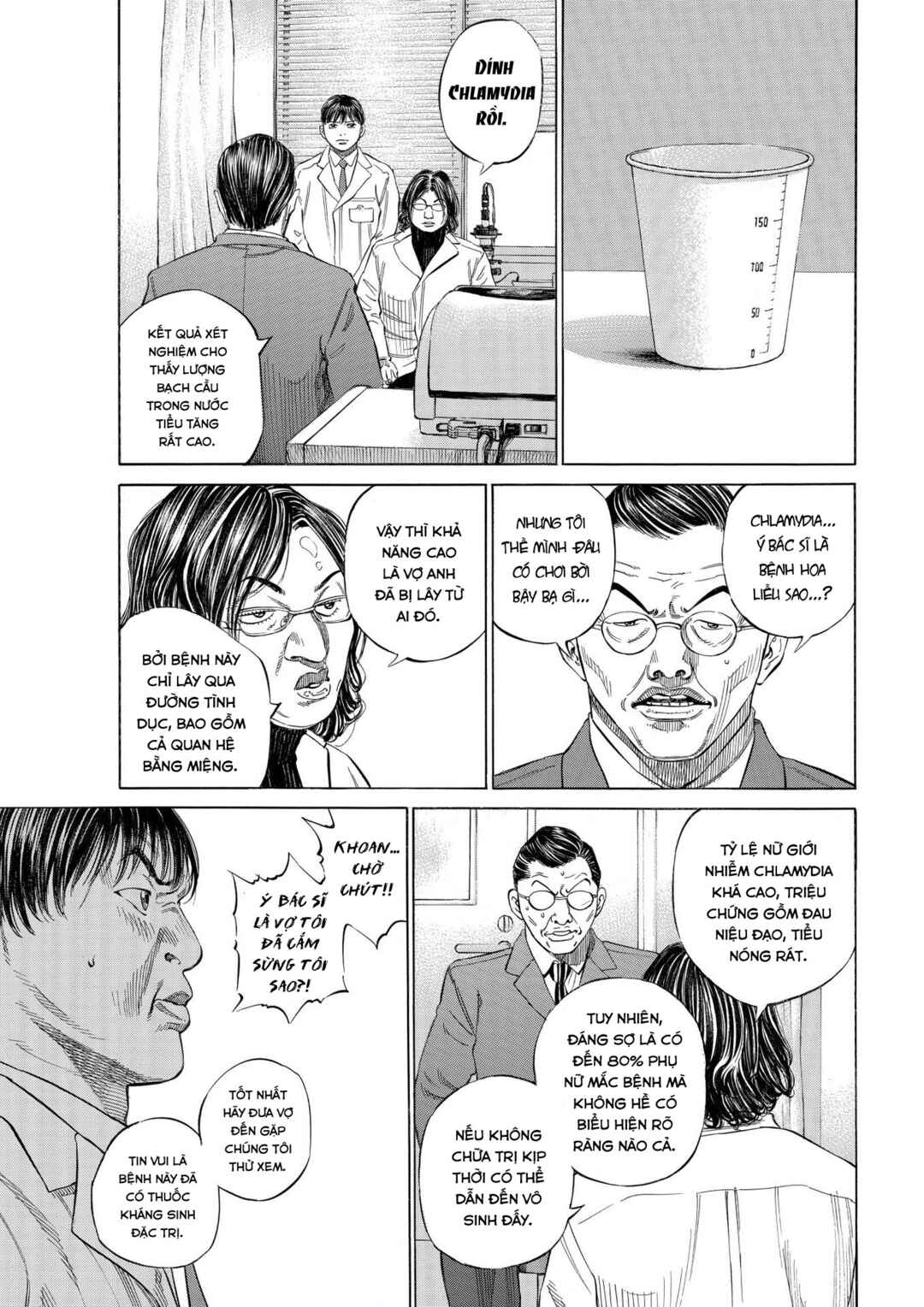 Shin-Black Jack ni Yoroshiku Chapter 1 - Page 19