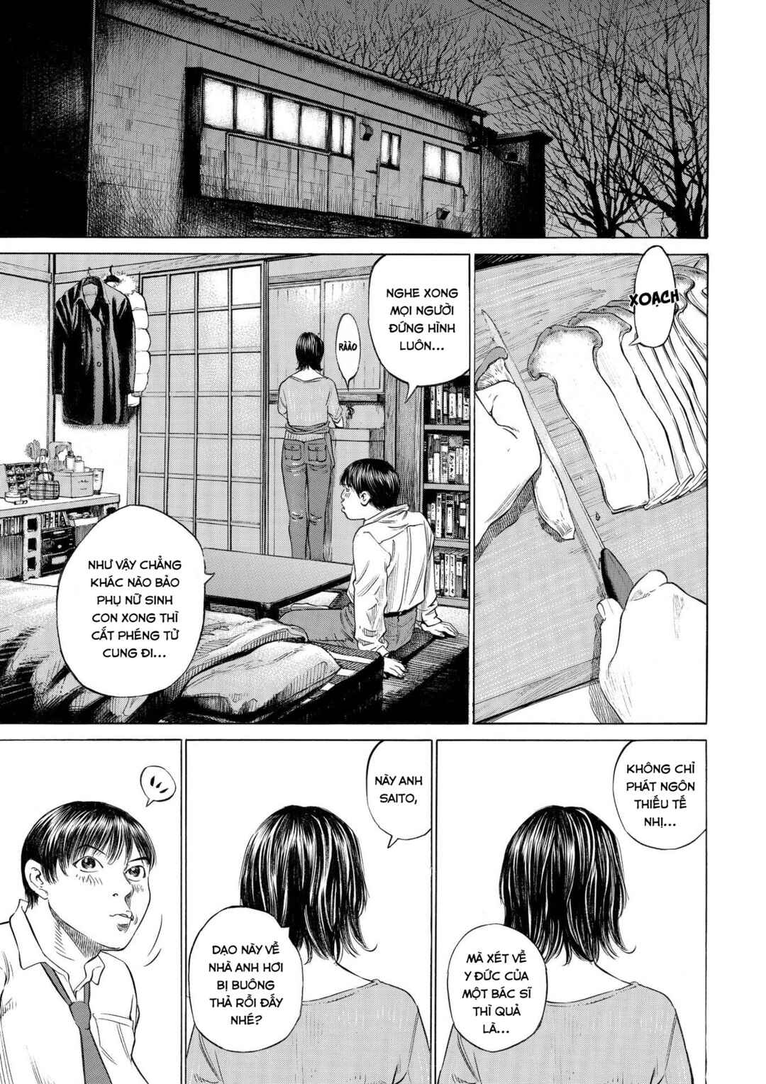 Shin-Black Jack ni Yoroshiku Chapter 1 - Page 23