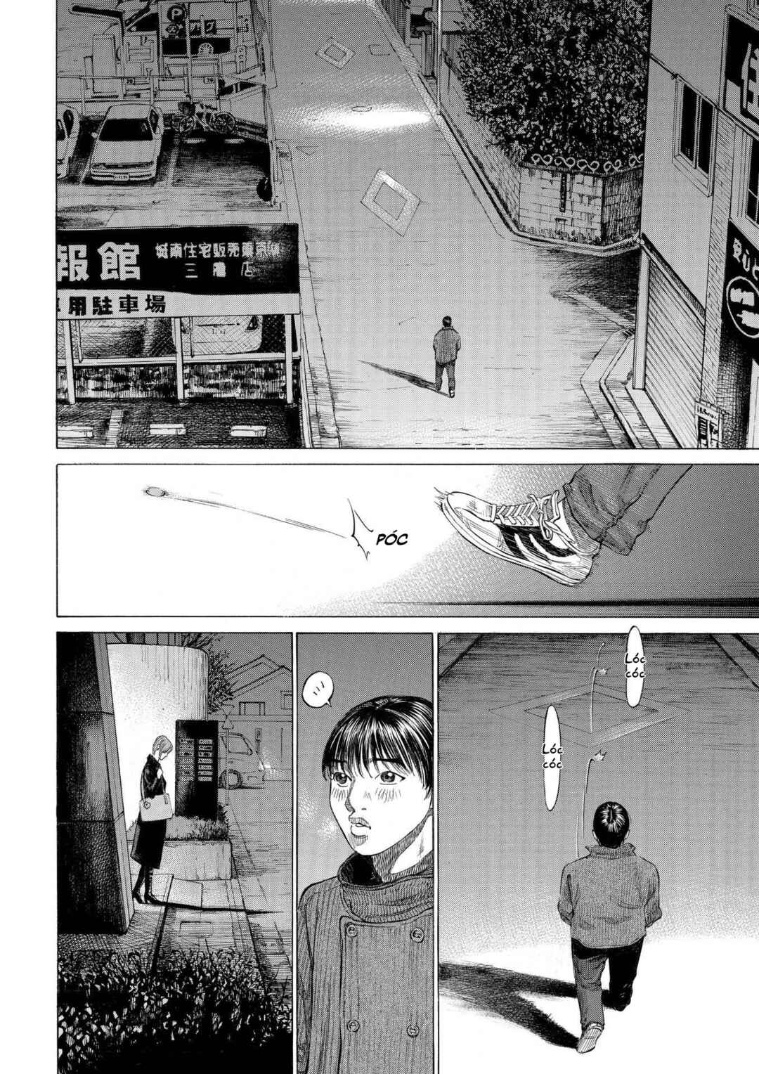 Shin-Black Jack ni Yoroshiku Chapter 1 - Page 33