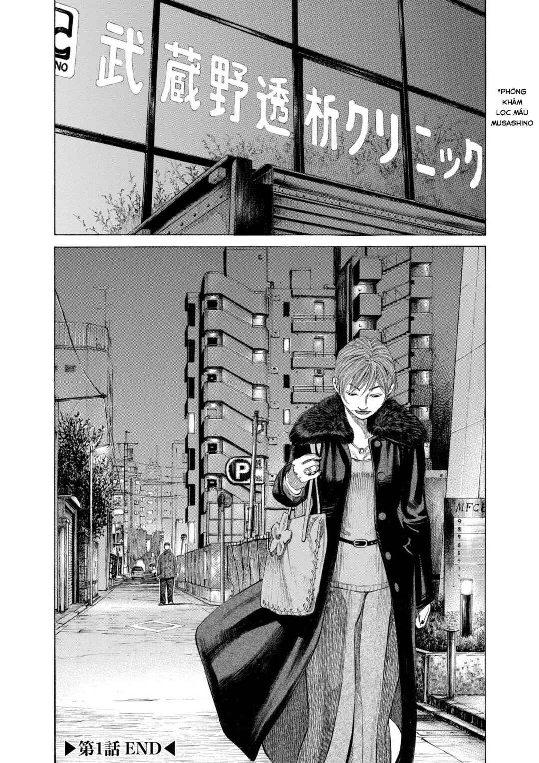 Shin-Black Jack ni Yoroshiku Chapter 1 - Page 35