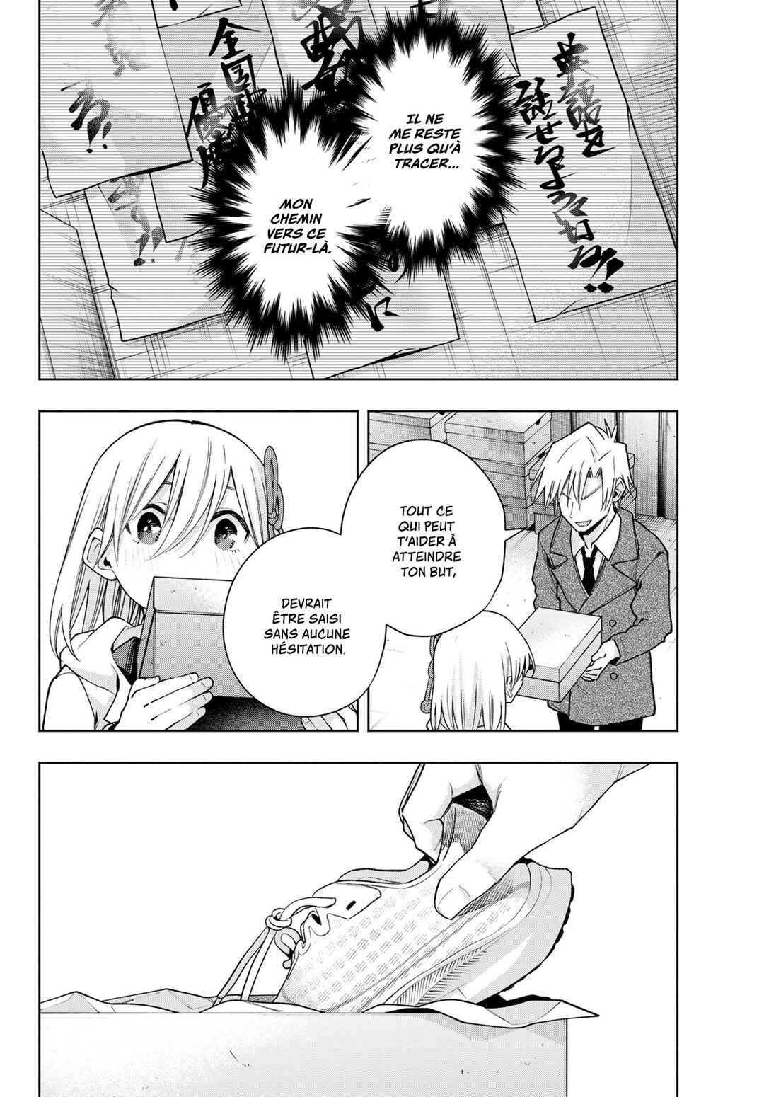 Amagami-san Chi no Enmusubi Chapter 140 - Page 14