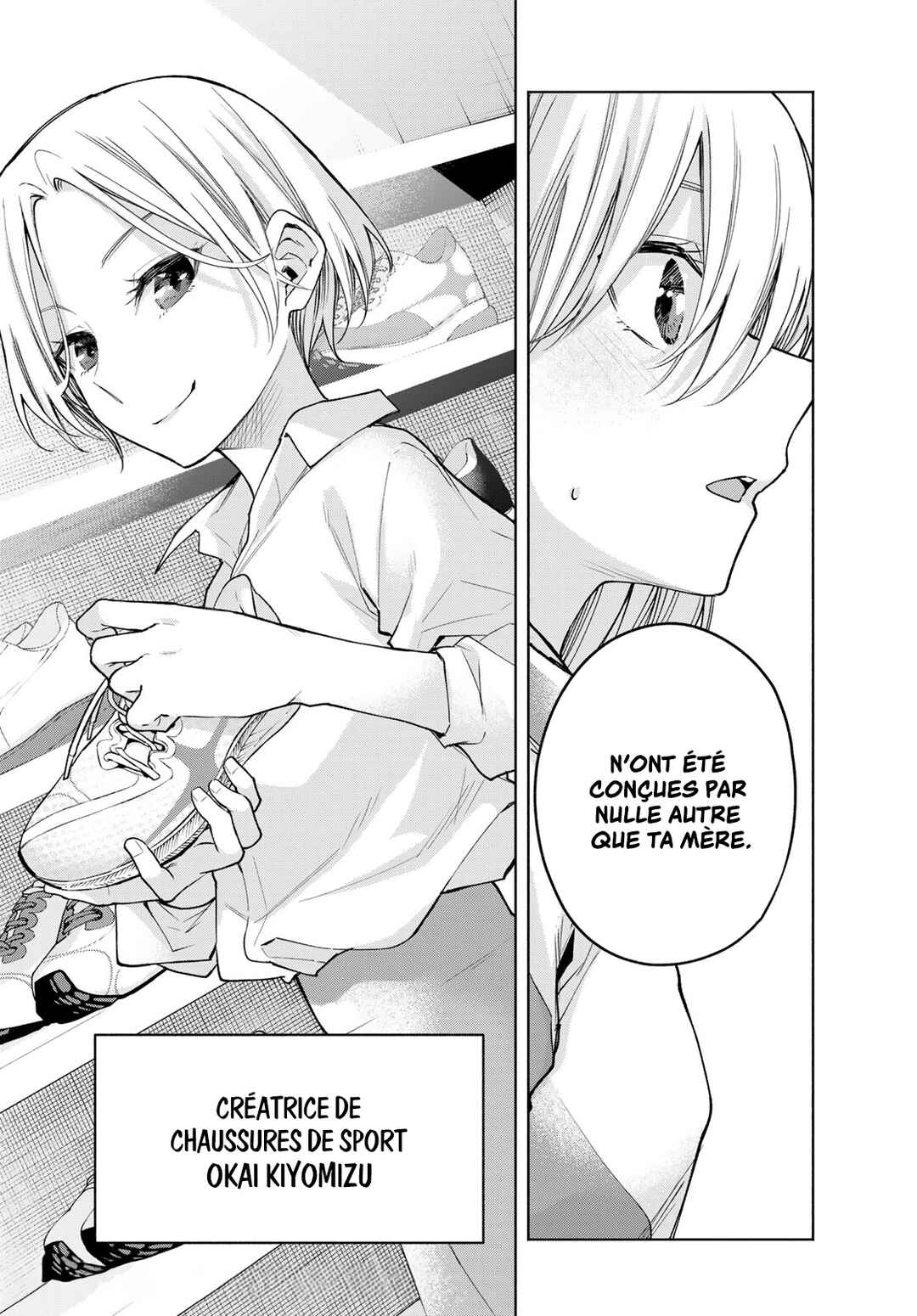 Amagami-san Chi no Enmusubi Chapter 140 - Page 19