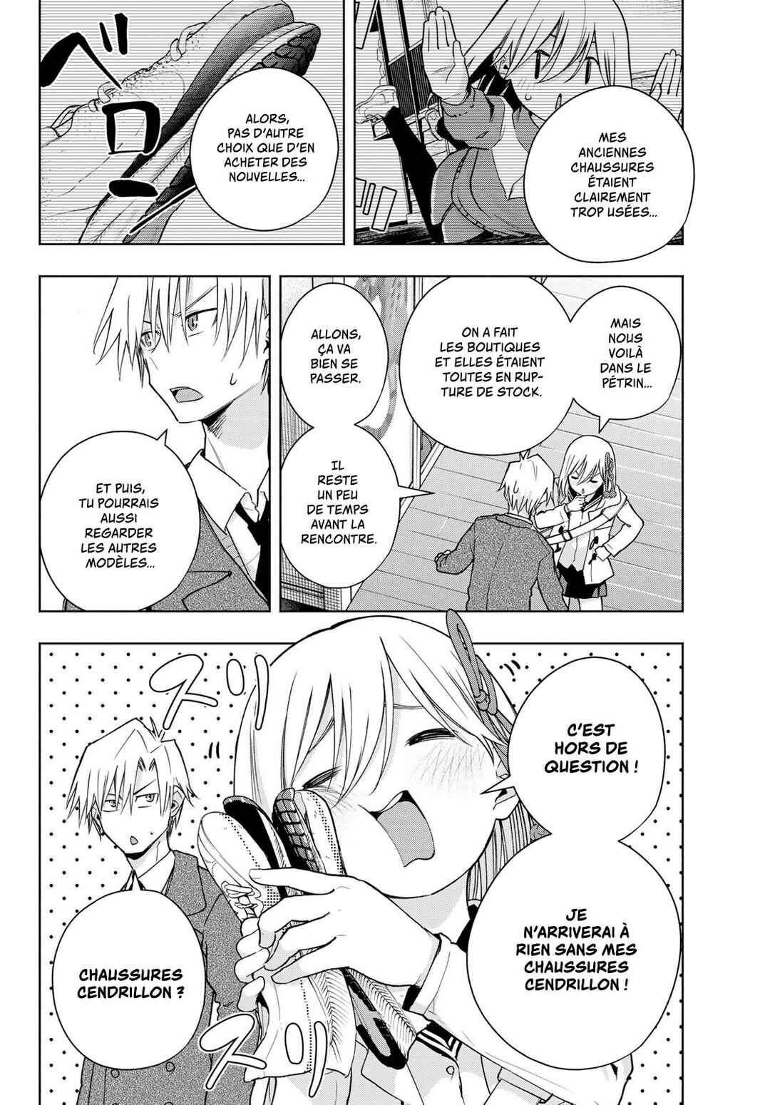 Amagami-san Chi no Enmusubi Chapter 140 - Page 2