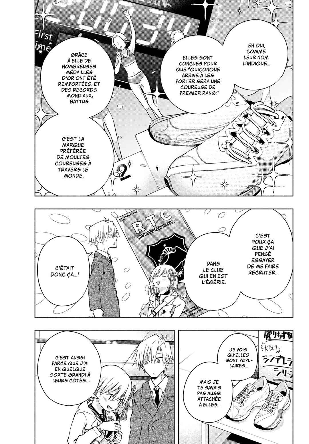 Amagami-san Chi no Enmusubi Chapter 140 - Page 3