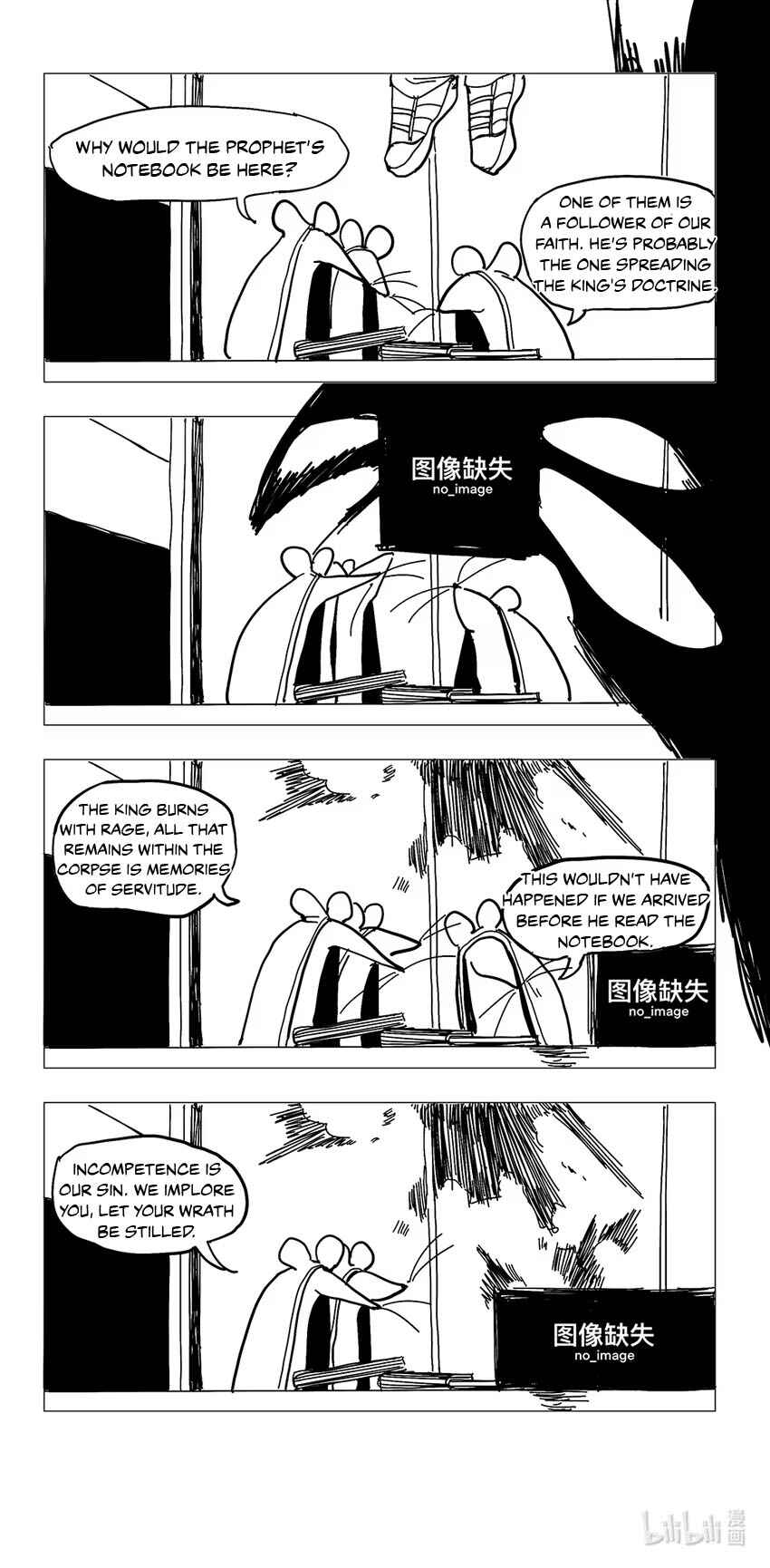 The Abyss Kitty Chapter 9.2 - Page 3