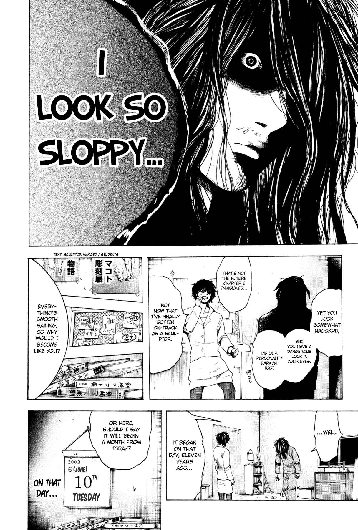 Yokohamasen Doppelganger Chapter 2 - Page 12