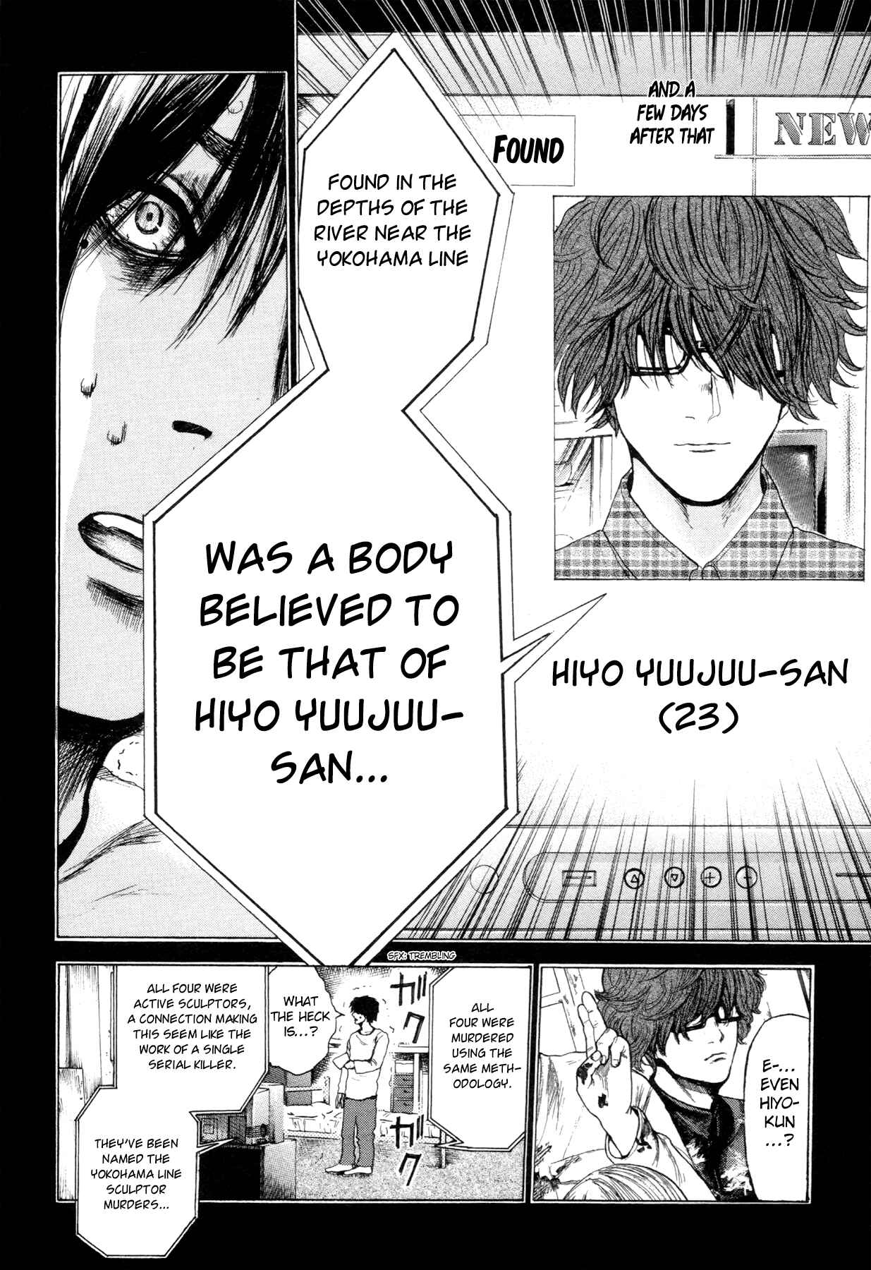 Yokohamasen Doppelganger Chapter 2 - Page 18