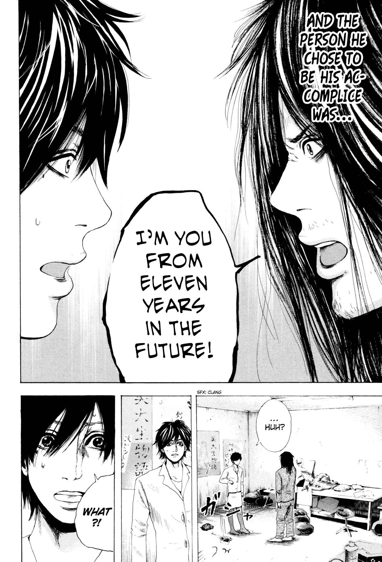 Yokohamasen Doppelganger Chapter 2 - Page 2