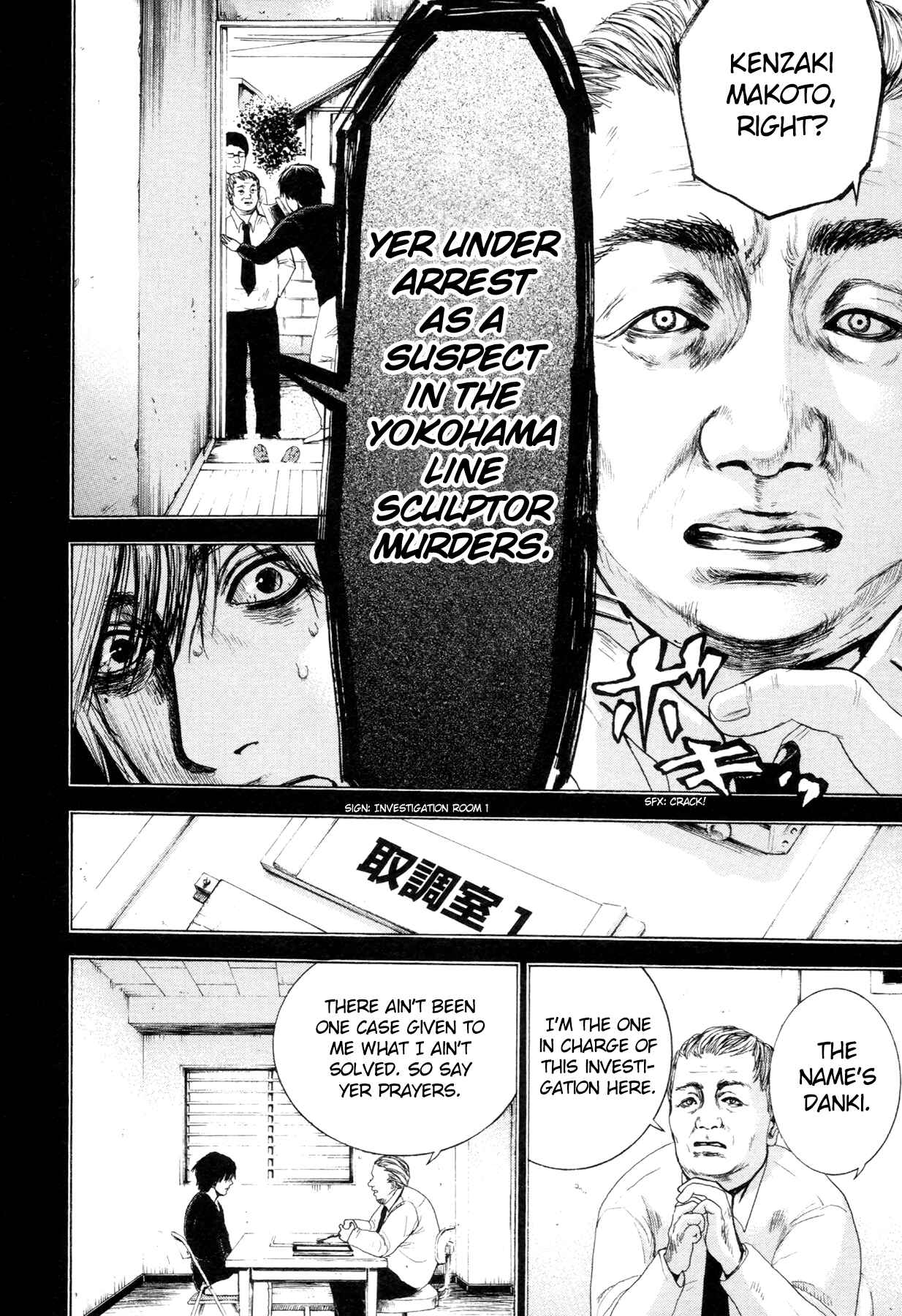 Yokohamasen Doppelganger Chapter 2 - Page 22