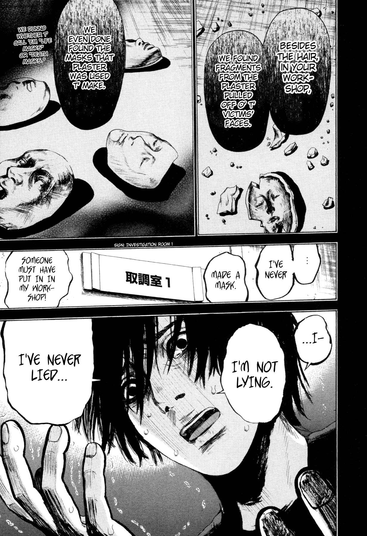 Yokohamasen Doppelganger Chapter 2 - Page 27
