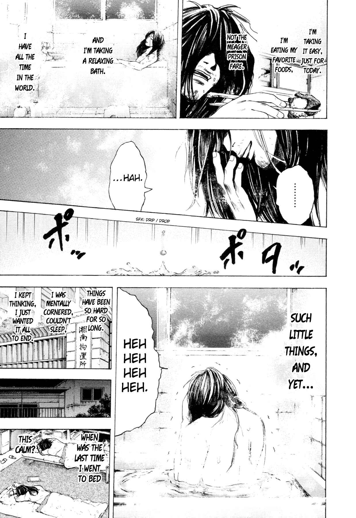 Yokohamasen Doppelganger Chapter 2 - Page 31