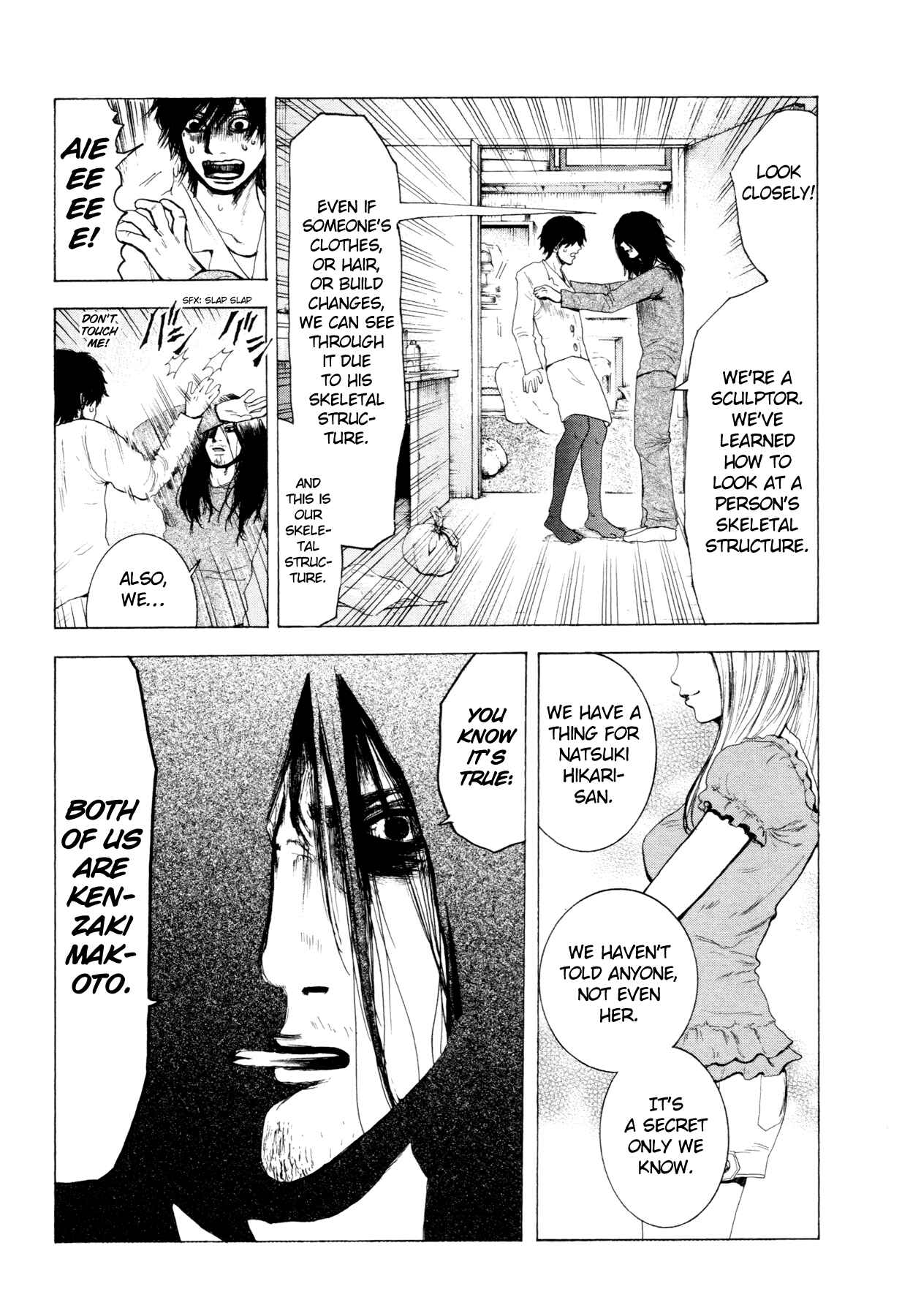Yokohamasen Doppelganger Chapter 2 - Page 5