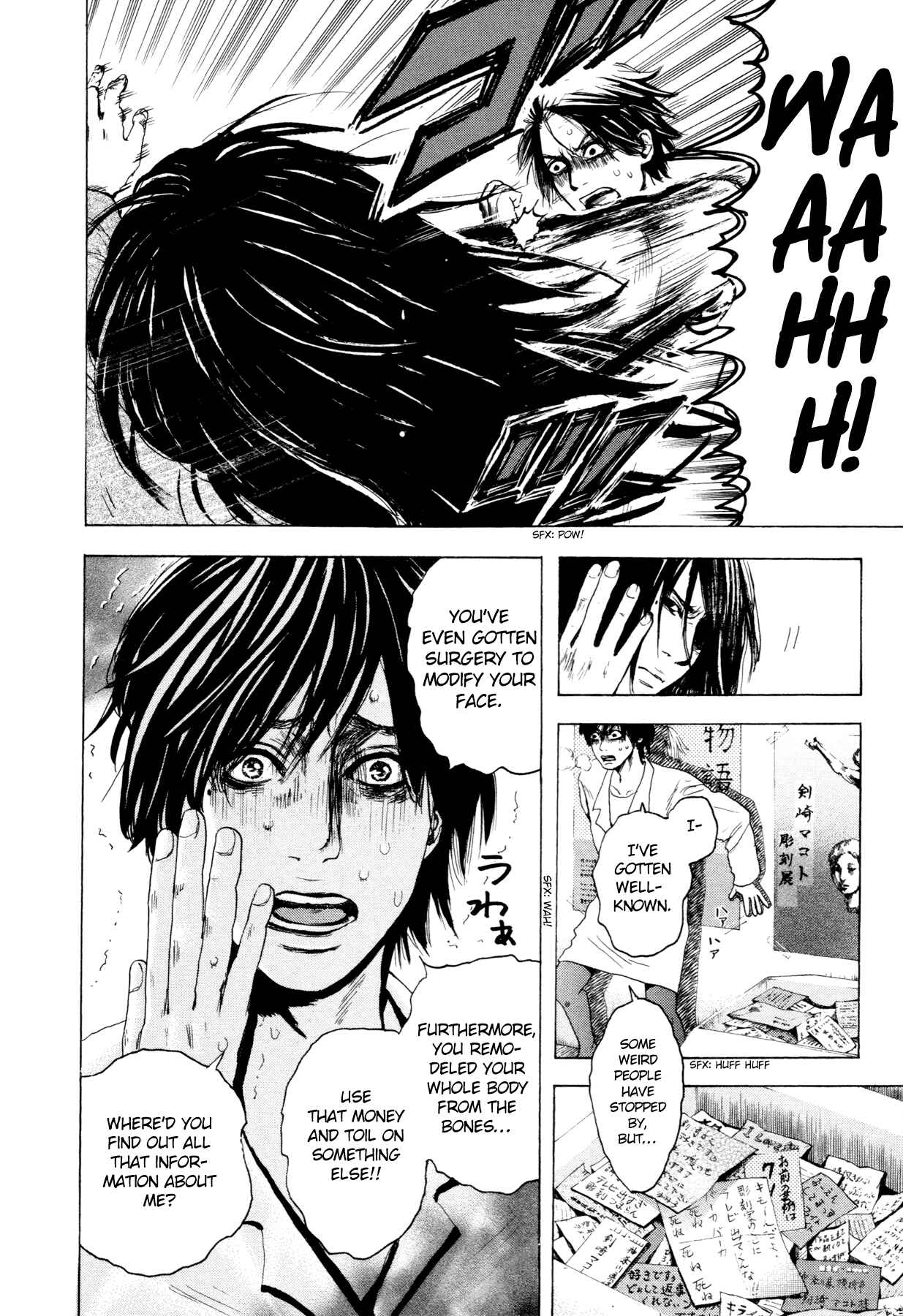 Yokohamasen Doppelganger Chapter 2 - Page 6