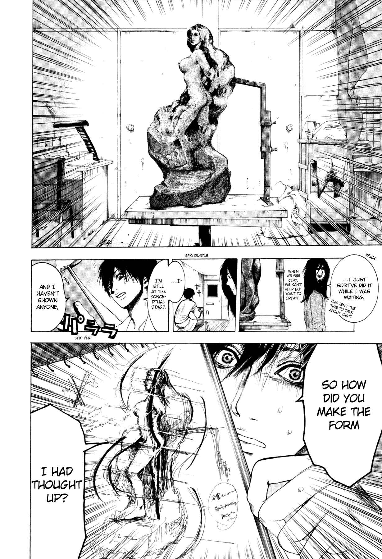 Yokohamasen Doppelganger Chapter 2 - Page 8